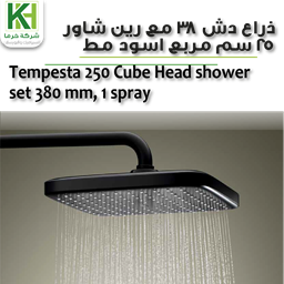 Show details for GROHE Tempesta 250 Cube Head shower set 380 mm, 1 spray Picture of GROHE Tempesta 250 Cube Head shower set 380 mm, 1 spray